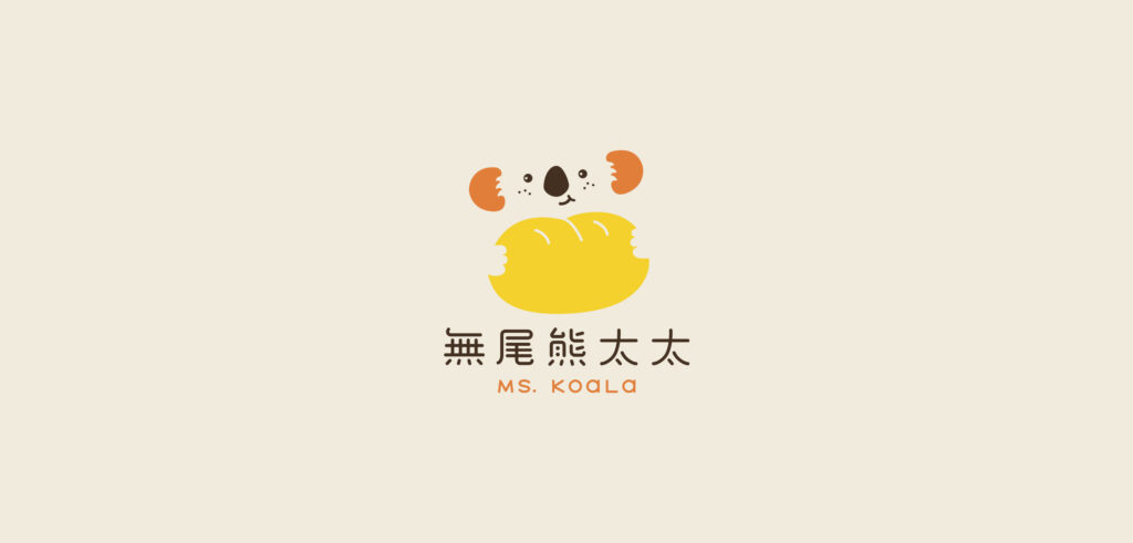 無尾熊太太  商標/產品視覺形象設計